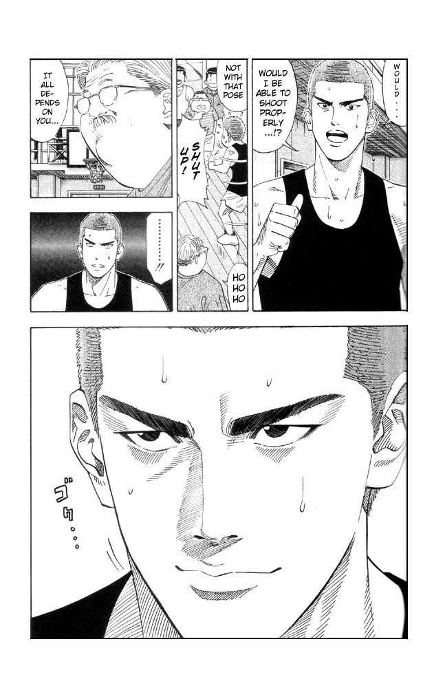 Slam Dunk Chapter 194 19